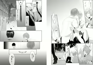 Page 8 of Danshi ryou no nikudorei 7-Kichiku ni kawareta 3nenkan- - preview thumbnail