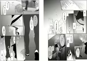 Page 9 of Danshi ryou no nikudorei 7-Kichiku ni kawareta 3nenkan- - preview thumbnail