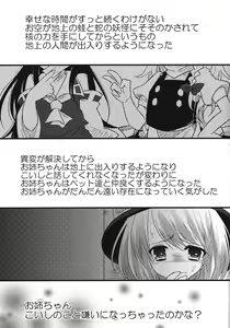 Page 4 of The greatest hate springs from the greatest love - preview thumbnail