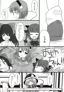 Page 5 of The greatest hate springs from the greatest love - preview thumbnail