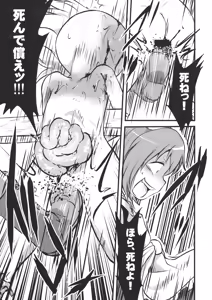 Page 16 of ●' - preview thumbnail