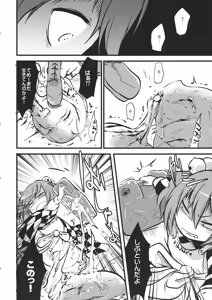 Page 23 of ●' - preview thumbnail