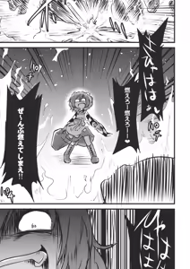 Page 24 of ●' - preview thumbnail