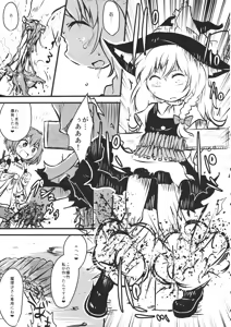 Page 6 of ●' - preview thumbnail