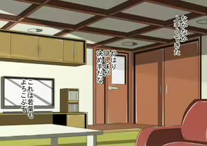 Page 134 of Imouto to Sono Tomodachi ni Te o Dashitara Tondemonai Koto ni Natta Ken - preview thumbnail