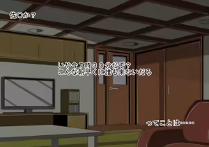 Page 136 of Imouto to Sono Tomodachi ni Te o Dashitara Tondemonai Koto ni Natta Ken - preview thumbnail