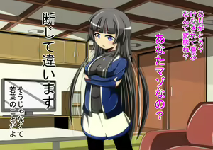 Page 150 of Imouto to Sono Tomodachi ni Te o Dashitara Tondemonai Koto ni Natta Ken - preview thumbnail