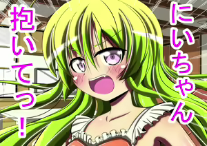 Page 18 of Imouto to Sono Tomodachi ni Te o Dashitara Tondemonai Koto ni Natta Ken - preview thumbnail