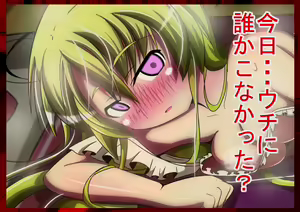 Page 396 of Imouto to Sono Tomodachi ni Te o Dashitara Tondemonai Koto ni Natta Ken - preview thumbnail
