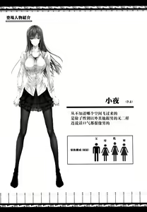Page 93 of Furohile Jou - preview thumbnail
