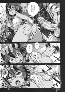 Page 12 of VictimGirls 19 JEZEBEL AMAZONES - preview thumbnail