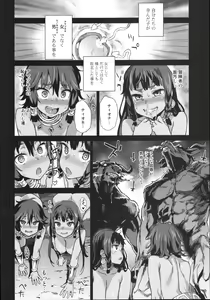 Page 27 of VictimGirls 19 JEZEBEL AMAZONES - preview thumbnail