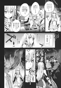Page 29 of VictimGirls 19 JEZEBEL AMAZONES - preview thumbnail