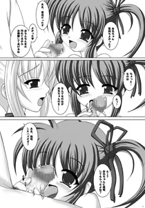 Page 3 of Mahou Shoujo ni Tanetsukesuru dake no Kantan na Oshigoto desu 2 kaime! - preview thumbnail