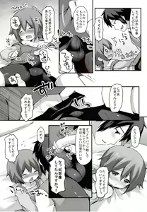 Page 16 of Kaseihu wa Shota! - preview thumbnail