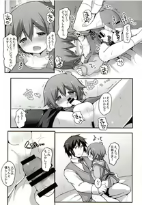 Page 19 of Kaseihu wa Shota! - preview thumbnail