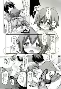 Page 24 of Kaseihu wa Shota! - preview thumbnail