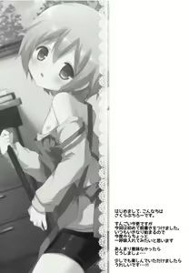 Page 3 of Kaseihu wa Shota! - preview thumbnail