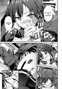 Page 8 of Yahari Ore wa Hentai Love Come ga Ii. 3 - preview thumbnail