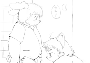 Page 8 of ちわげんか（後編） - preview thumbnail