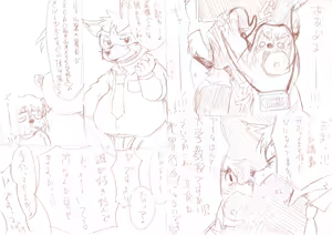 Page 3 of 先輩で変態で - preview thumbnail