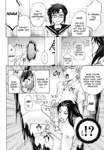 Page 72 of W-C Water Closet Ch. 1-4 - preview thumbnail