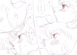 Page 33 of 出没！ケモ街ック天国 - preview thumbnail