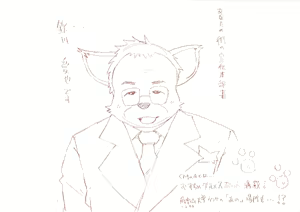 Page 44 of 出没！ケモ街ック天国 - preview thumbnail