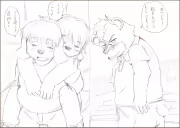 Page 2 of 初めての友達（後編） - preview thumbnail