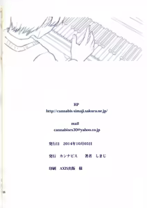 Page 25 of Ore no Datta Hero - preview thumbnail