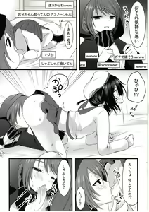 Page 3 of No-pan Otokonoko Shabu-shabu Nama Housou - preview thumbnail