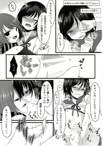 Page 10 of No-pan Otokonoko Shabu-shabu Nama Housou - preview thumbnail