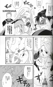 Page 5 of Outsiders - Unknown Supergirl Doujin - preview thumbnail