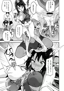 Page 18 of Reitama - preview thumbnail