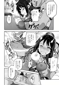 Page 19 of Reitama - preview thumbnail