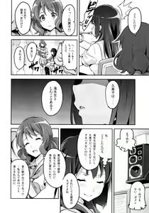 Page 27 of Reitama - preview thumbnail