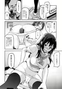 Page 5 of Reitama - preview thumbnail