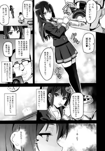 Page 8 of Reitama - preview thumbnail