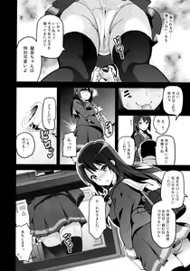 Page 9 of Reitama - preview thumbnail