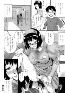 Page 36 of NURSE 6 - preview thumbnail