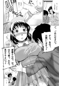Page 10 of NURSE 6 - preview thumbnail