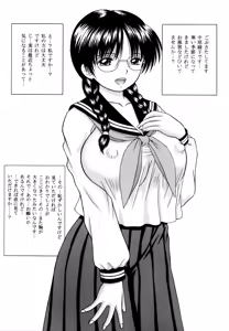 Page 5 of Ecdysis ~Shuukan~ - preview thumbnail