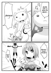 Page 7 of Watashi to Anata no Keiyakubou - preview thumbnail