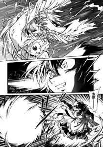Page 104 of Ogin ~Bishoujo Teki Inma Juujin den~ - preview thumbnail
