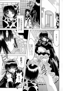 Page 211 of World Wide Love! - preview thumbnail