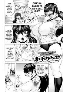 Page 2 of Anzu Destruction!! - preview thumbnail