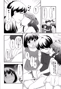 Page 70 of COMIC LO 2015-08 - preview thumbnail