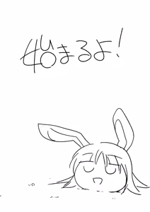 Page 4 of Konna Mayonaka Nanoni Kusuriya-san ga Kita. - preview thumbnail