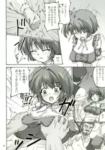 Page 6 of Order - preview thumbnail