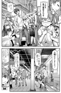 Page 144 of COMIC Penguin Celeb 2015-08 - preview thumbnail